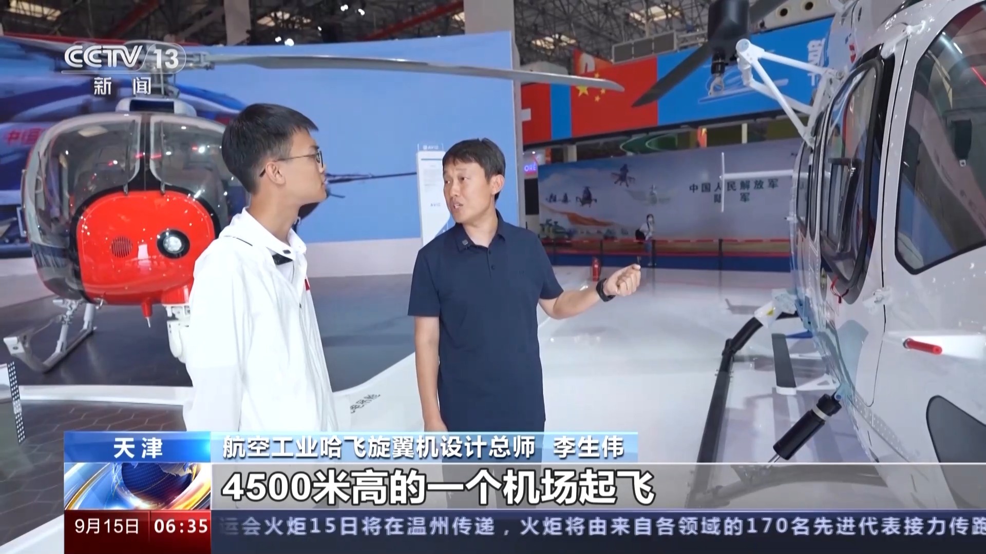 兴国在线网